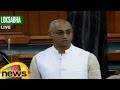 Jayadev Galla's Speech In Lok Sabha