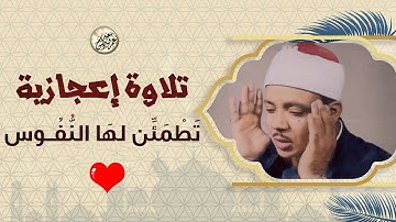 من اجمل التلاوات التي خشعت لها النفوس - عبد الباسط عبد الصمد - راحة نفسية لا توصف ❤ !! جودة عالية ᴴᴰ