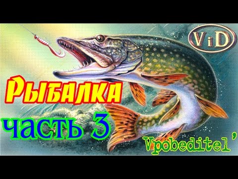 Рыбалка на щуку. Часть 3 - Лиманы, щука, воблеры - продолжение