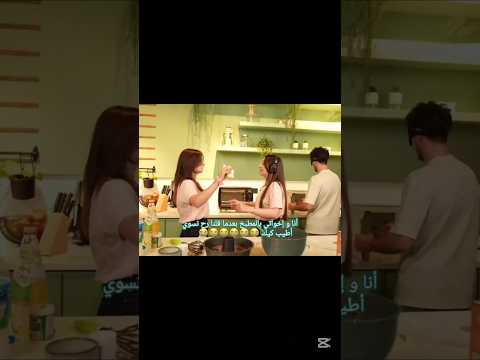 رسمي بلذمة ارقص الجن على لانا ولين ومصطفى جديد Shortvideo لانا محمد Shorts 