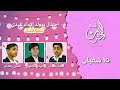إحتفال بمولد الإمام المهدي (عج) #البحرين