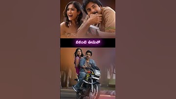 Thumbnail of Gaallo Thelinattunde Full Video Song | Jalsa Video Songs | Pawan Kalyan, Ileana | DSP | Trivikram