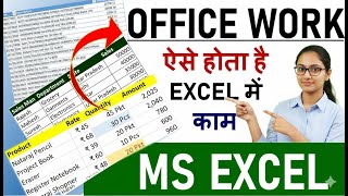 Office Work in Excel 🔥 | Data Entry, Excel Operator &amp; Accountant Course | MS Excel