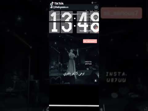 اوعى لا تتغير يا قمري