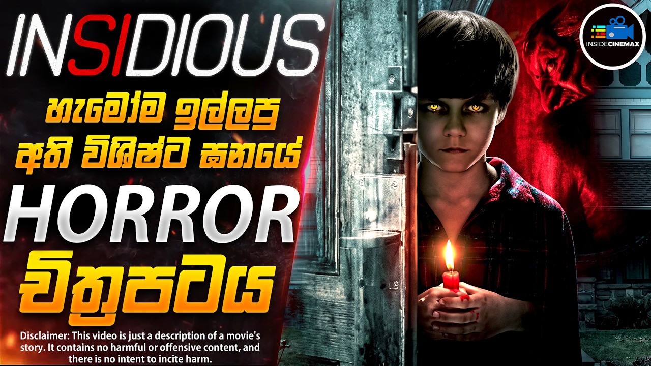 Latest Title & Thumbnail