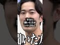 【男尊女卑が激しい男】女の意見なんて赤子以下