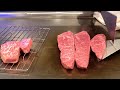 Kuroge Wagyu Teppanyaki in Kyoto - grow - 黒毛和牛 鉄板焼き 京都
