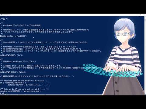 WordPressのデータベースを作り直す