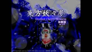 Touhou PCB Trial+ (v0.01) | The Fantastic Tales from Tono (Extended, 12hrs)
