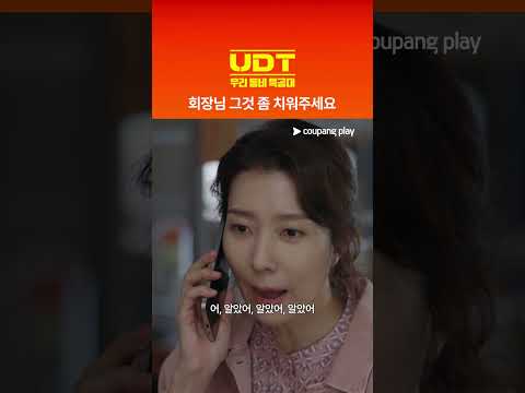 KDRAMA_UDT 표지 2