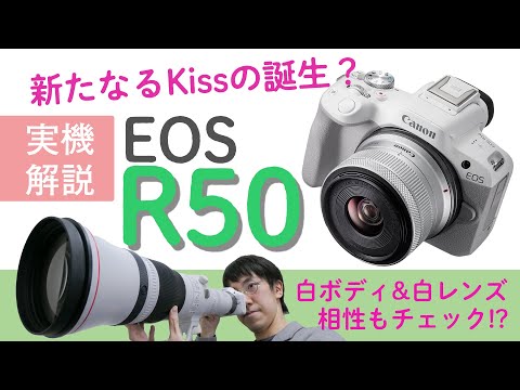 Canon EOSR50などに最適！Rシリーズ対応 望遠レンズ　サードパーティ製 緊急値下げ Canon EOSR50などに最適 CanonのRシリーズに対応 望遠