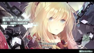 ちいさな約束 歌詞 霜月はるか ふりがな付 うたてん