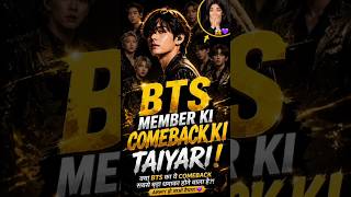 BTS Member Ki Comeback 😱 #btsarmy #bts #army