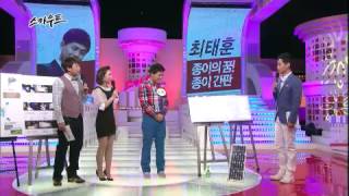 스카우트 - Scout EP74 # 006