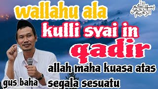 ngaji gus baha {ALLAH MAHA KUASA ATAS SEGALA SESUATU}