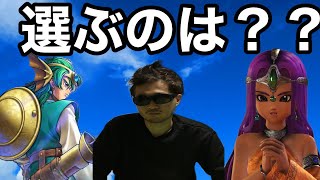 【ドラクエタクト】勇者ソロつえぇー！ミネアとりあえず40連。
