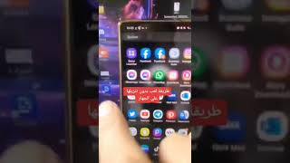 طريقة لعب الألعاب على أجهزة سامسونج بدون تنزيلها#سامسونج #samsung #games