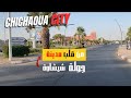جولة في شيشاوة الهدوء الطبيعة وناس كرماء      4