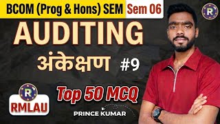 Auditing MCQ BCom 6th Semester 2026 | Most Important Auditing Questions BCom 3rd Year | Auditing