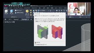 10-minute live course: Learn how to edit and drill holes in