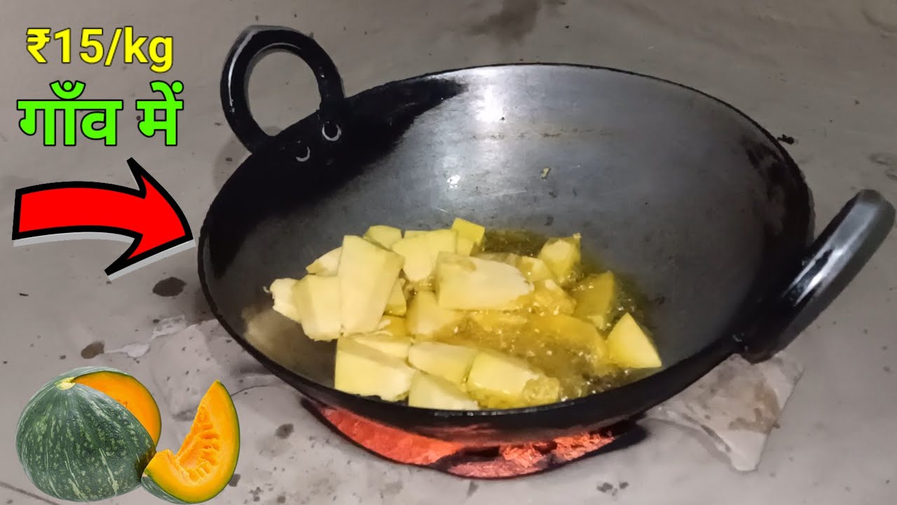 pumpkin recipe kaise banaen | pumpkin curry tasty and yummy 😋 | how to make in village style ...