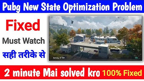 Optimization Problem in Pubg New State Fixed | Pubg New State Not Opening Problem solved | Pubg