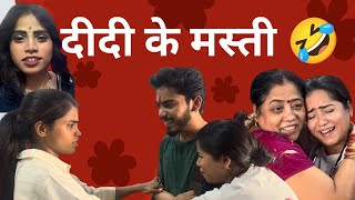 दीदी के गोठ बात अउ मस्ती🤣। ओम चल दिस पुणे । माँ काबर रोइस 😨?। Swarna Diwakar | Vlog 