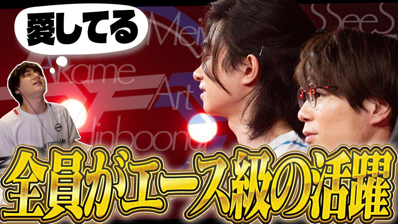 【PRX vs DFM】全員がエース級の活躍で恐竜達を押さえ込み一番乗りでグランドファイナルへー【VALORANT Radiant Asia Invitational】