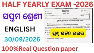 Class 7 half yearly exam english question paper 2026 l 7th class half yearly English Question 2026 l