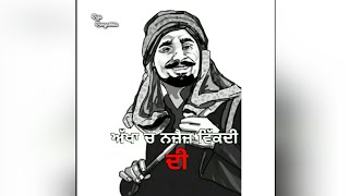 Akhan Ch Naziaz Vikdi - Kuldeep Manak Old Song Whatsapp Status