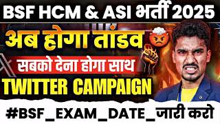 BSF HCM & ASI Bharti 2025 | Twitter Campaign LIVE 🔥 Exam Date Kab Aayegi? #BSF_EXAM_DATE