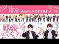 【祝一周年！】 限定スカウト「 1st Anniversary」引いてみた！【A3! エースリー】