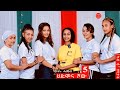    s3 p5            week five game   new eritrean show 2024