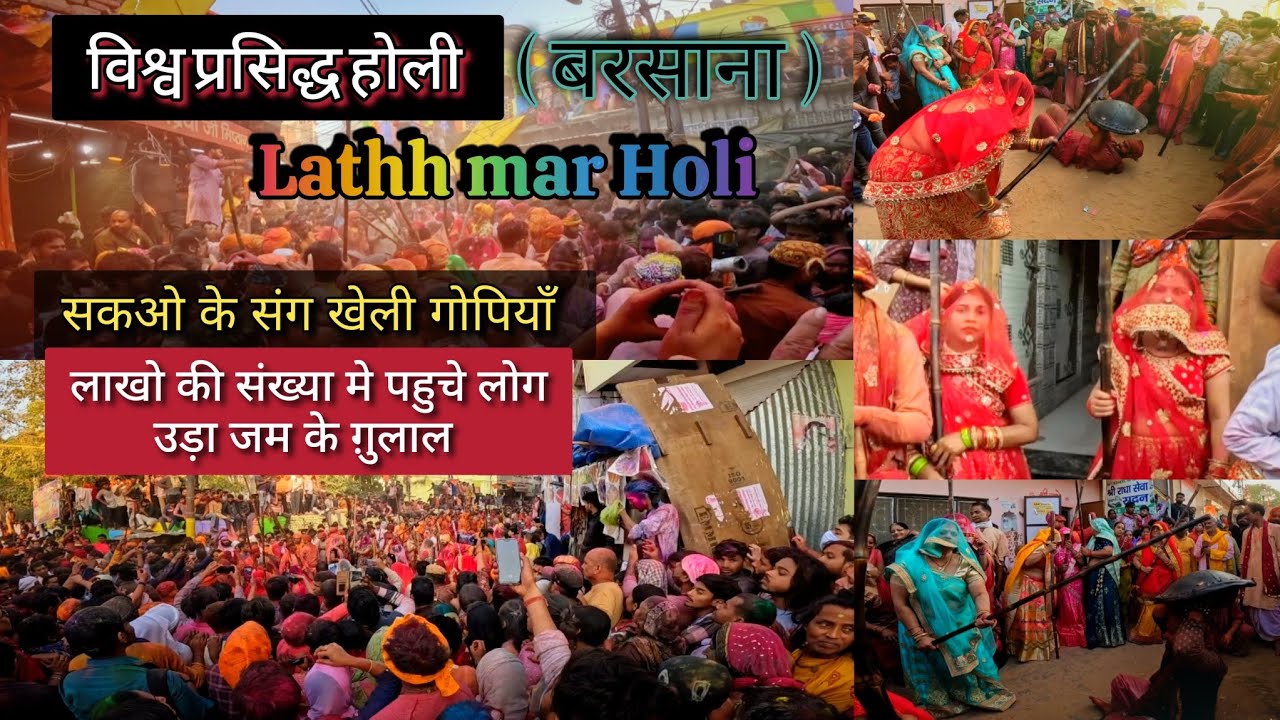 gopiyo sang holi