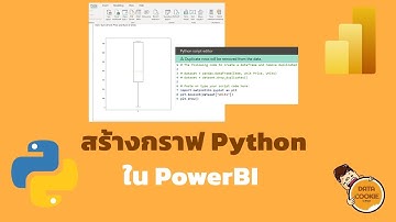 สร้างกราฟ Python ใน PowerBI 🐍📊