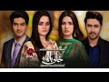Download Khali Haath Ost Whatsapp Status Khali Haath Ost Whatsapp Status