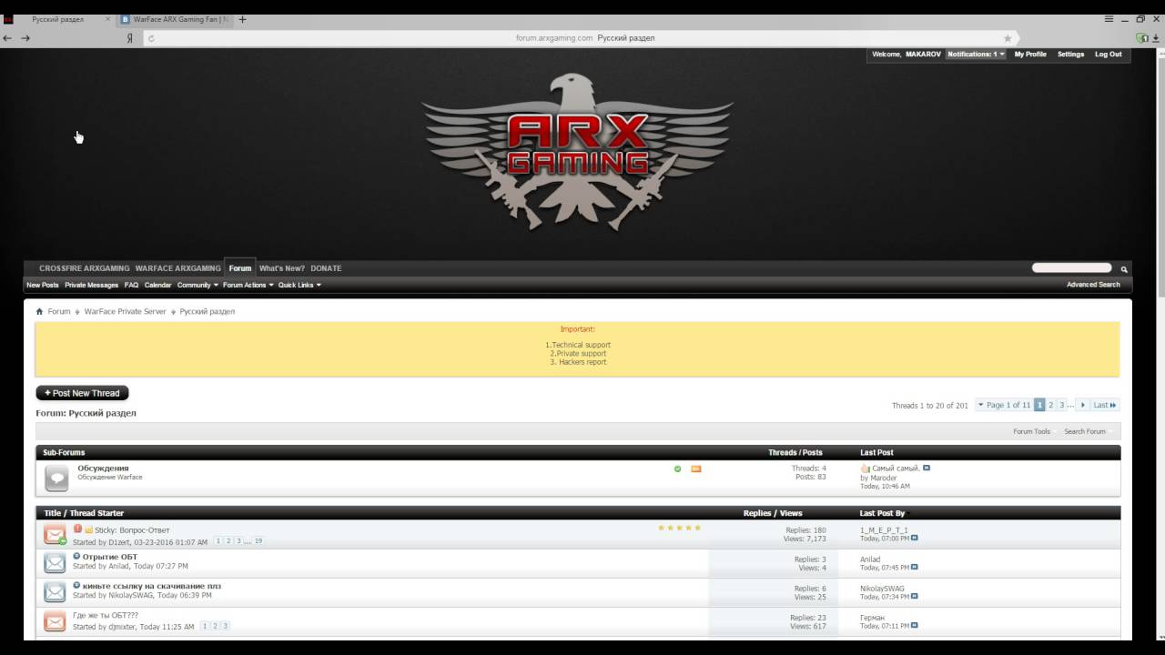Мнение на счет ОБТ пиратского сервера {WarFace}