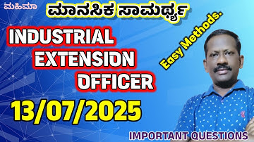 Industrial Extension Officer 13/07/2025 Mental Ability Questions Solved With simple methods. 