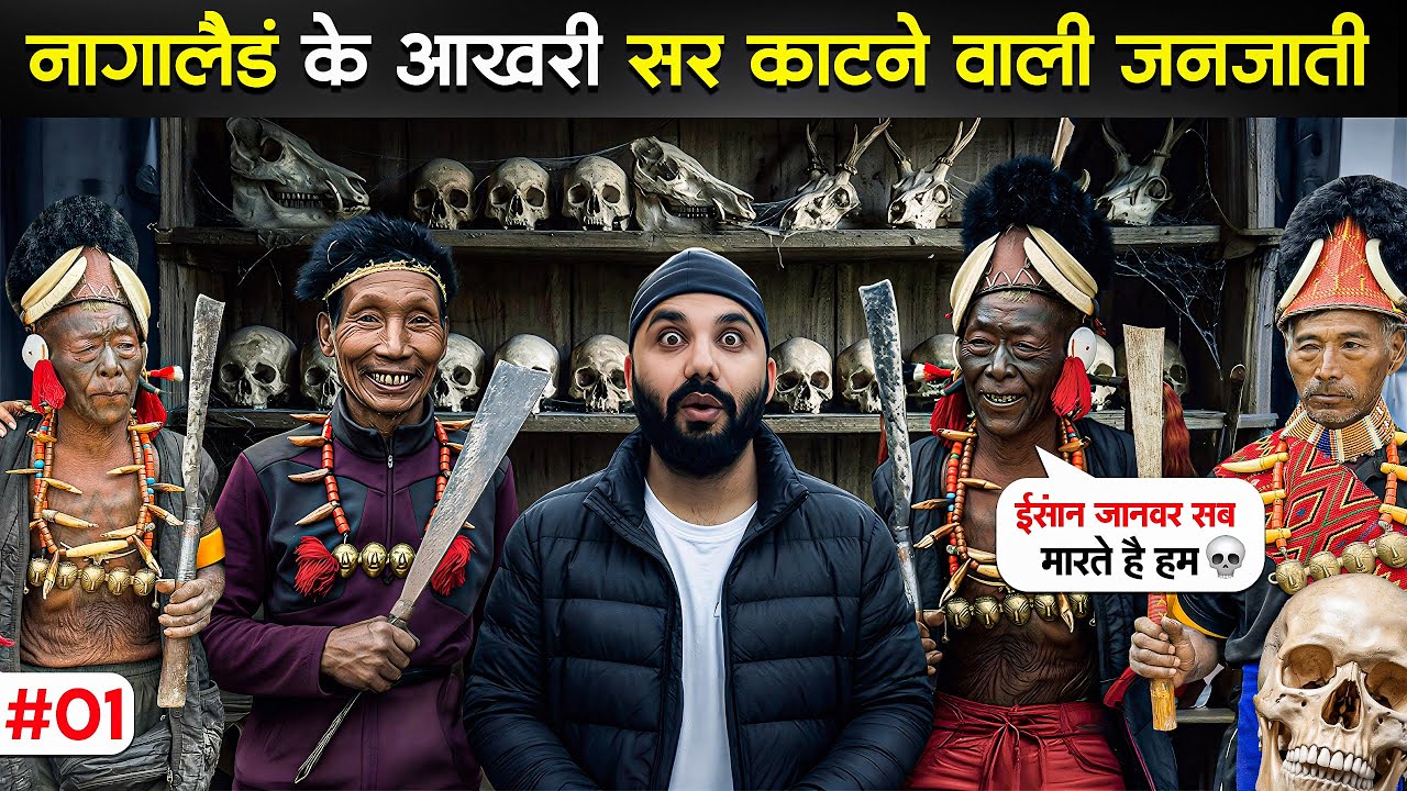 🇮🇳India or Myanmar? 🇲🇲😲Village With No Nationality! | Longwa, Nagaland 