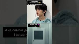 Я на публике: Эпизод с Ли Ноу 🐰#линоу#стрейкидс#leeknow#straykids#kpop#megaverse#shortsclip