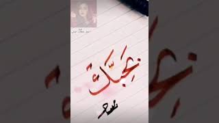 حالات واتس 2021 اغنية قد الحروف 