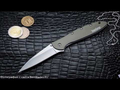 Нож Kershaw LEEK 1660 Olive