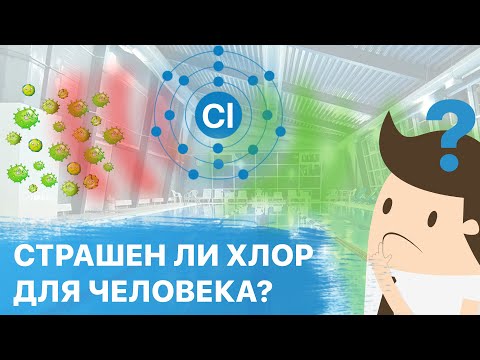 Хлор зло, бассейн без хлора ? #3 #БассейнБезХлора