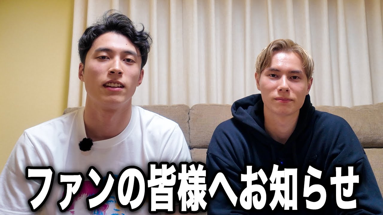 Уведомление от Руи Такахаси