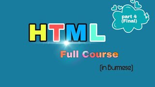 HTML Full Course Myanmar Part(4) Final