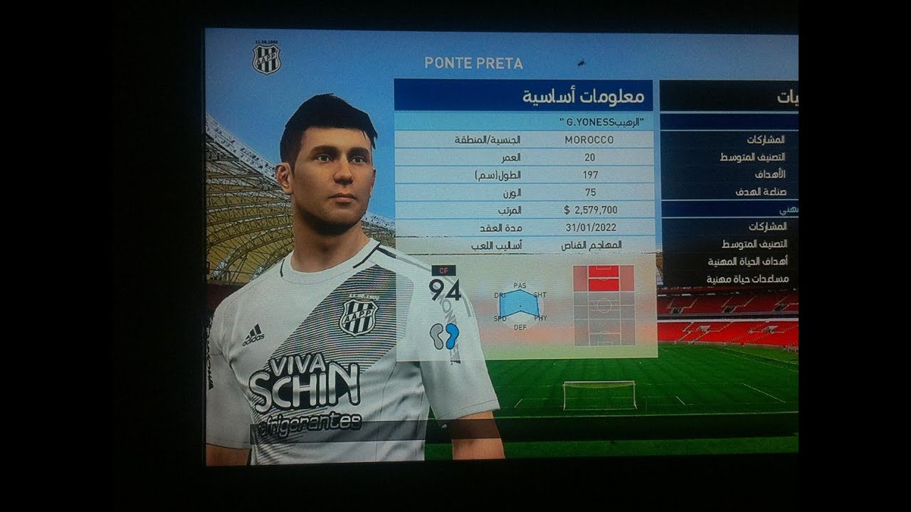 Pes 2017 Become Legend ep14 - YouTube