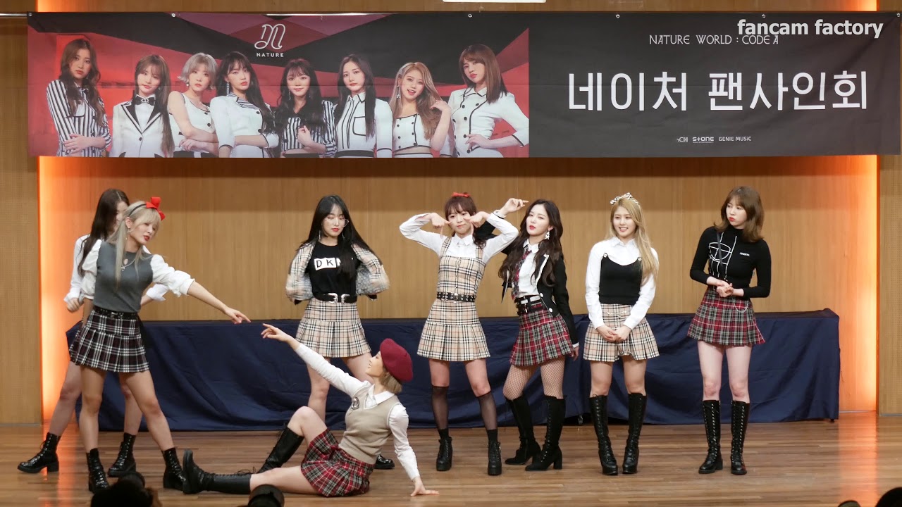 191229 네이처(NATURE) - 포토타임(Bing Bing) @NATURE WORLD: CODE A 발매기념 팬사인회