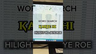 Highlight Cells Automatically When a Specific Word Appears in Excel