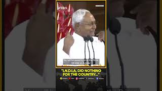 Bihar CM Nitish Kumar pledges cooperation at the NDA parliamentary party meeting | WION Shorts