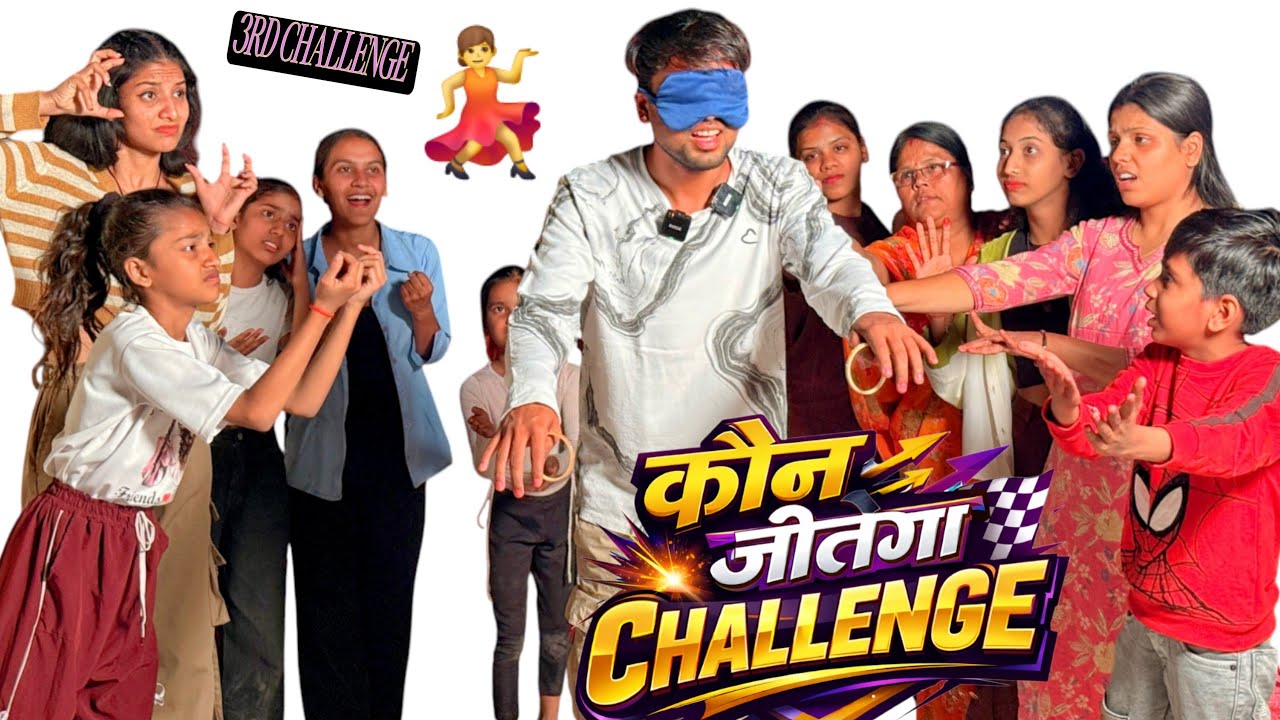 Aankh Micholi 💃 3rd Challenge | Kon jitega Challenge 🏆
